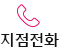 진료시간